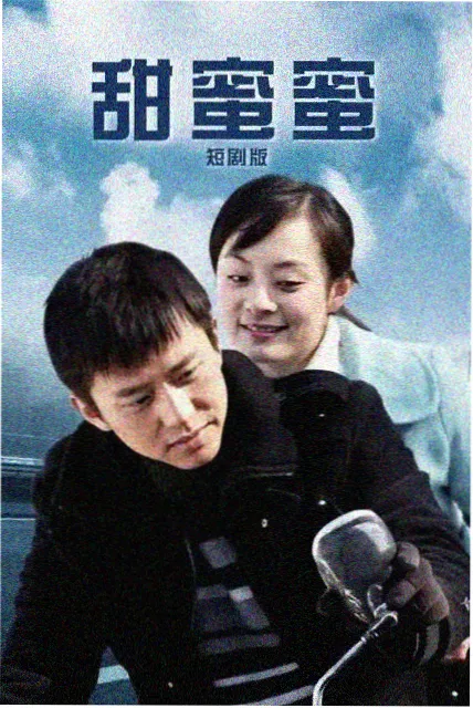 年代剧《城南旧巷》全集在线