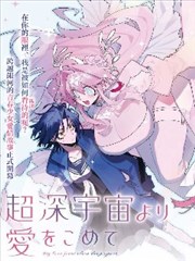 治愈漫画《云上书店》